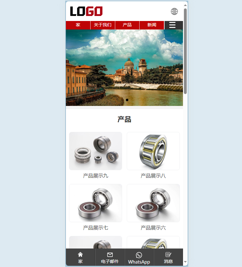 多语言外贸网站模板源码图2