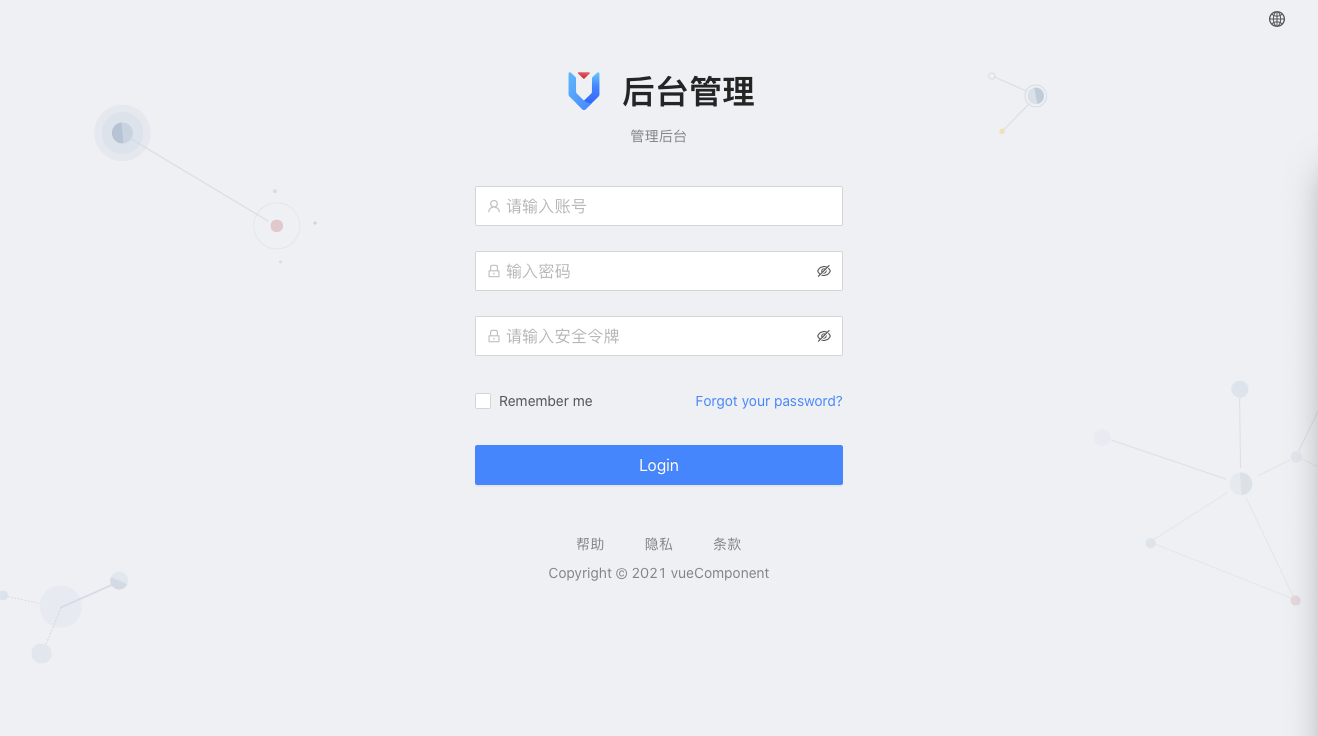 仿默往IM即时通讯系统源码-仿Telegram飞机即时通讯系统源码图3