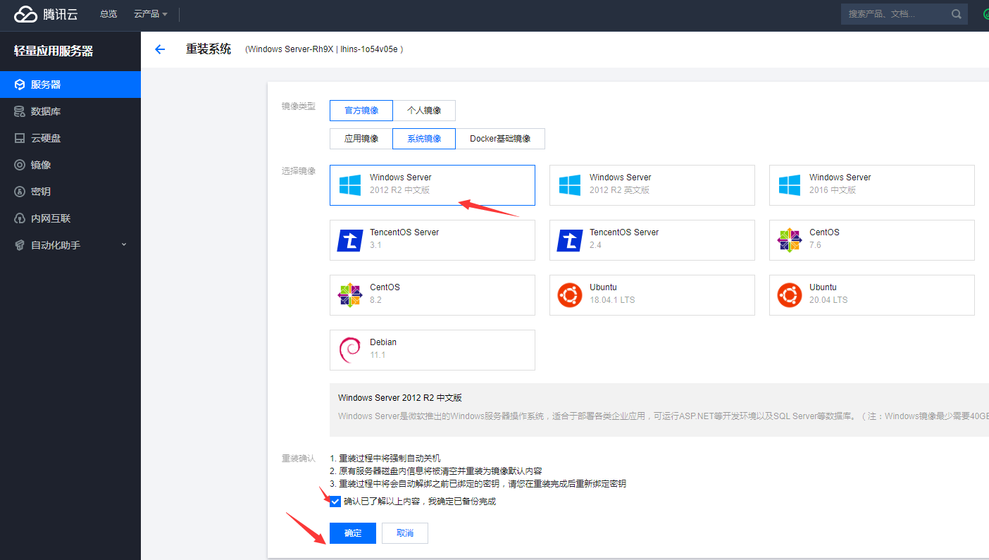 SQL2017数据库软件+图文安装教程图1