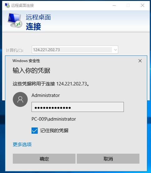 SQL2017数据库软件+图文安装教程图3