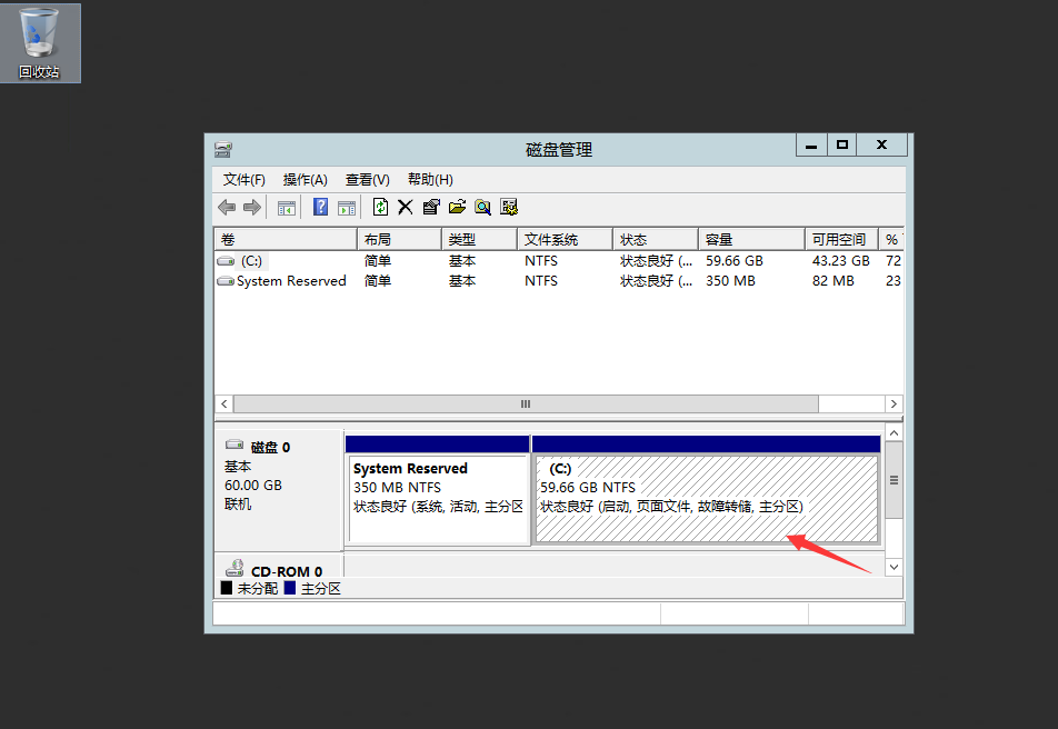 SQL2017数据库软件+图文安装教程图4