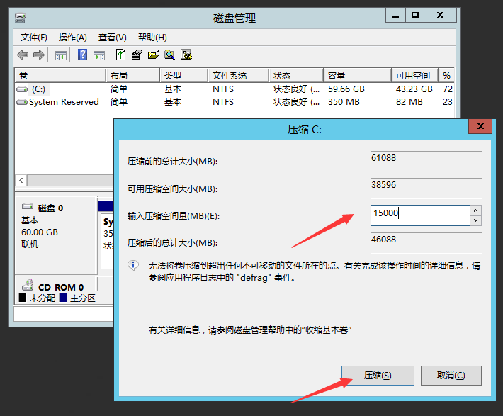 SQL2017数据库软件+图文安装教程图5