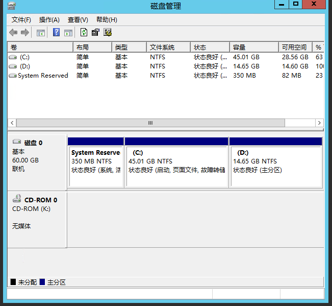 SQL2017数据库软件+图文安装教程图6
