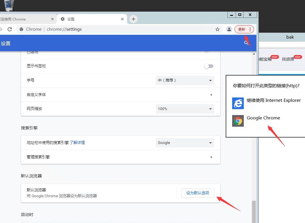SQL2017数据库软件+图文安装教程图8