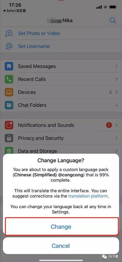 电报Telegram中文设置图文教程图3