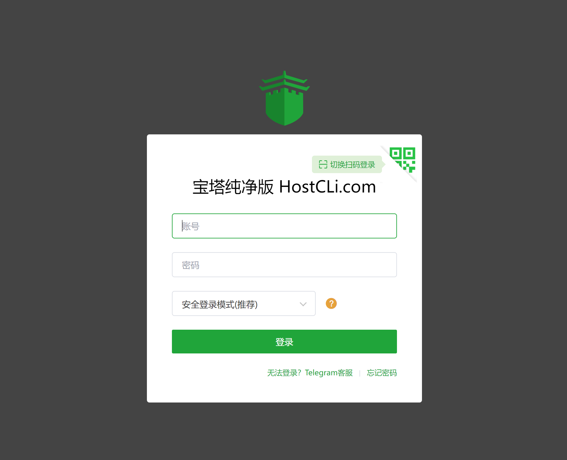 宝塔纯净版 9.5.0版本安装命令图1