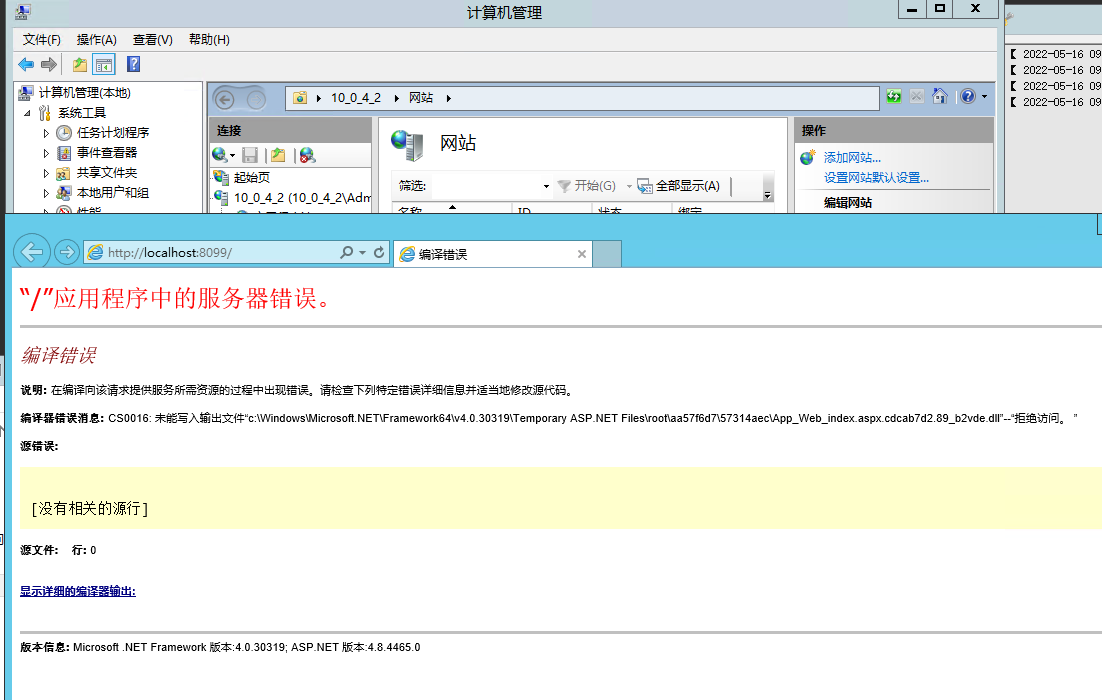 搭建网站报错没有相关的源行解决图文教程图1
