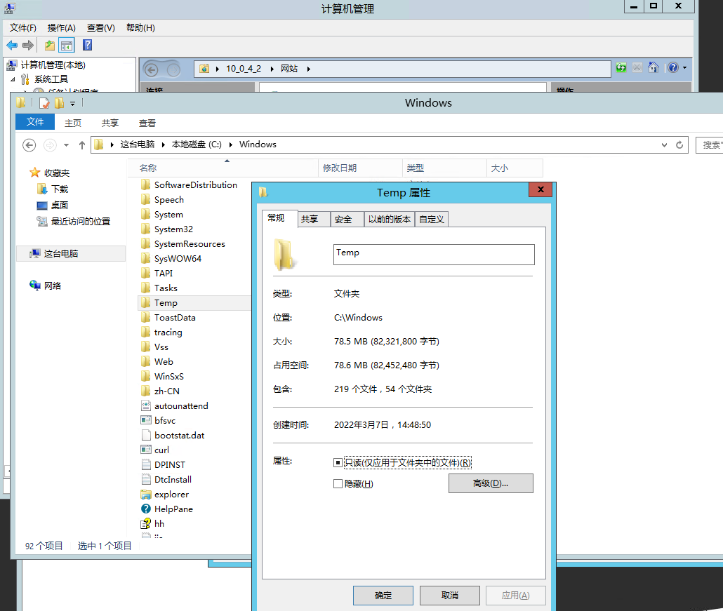 搭建网站报错没有相关的源行解决图文教程图2