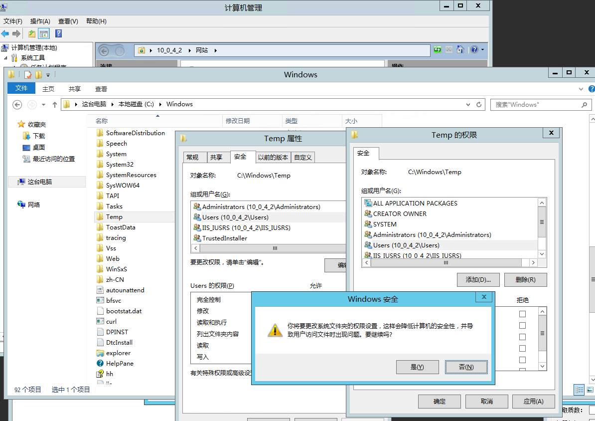 搭建网站报错没有相关的源行解决图文教程图3