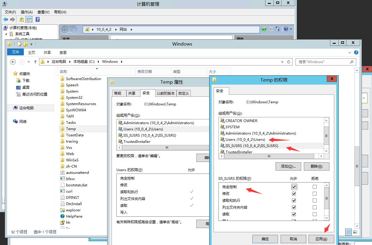 搭建网站报错没有相关的源行解决图文教程图4