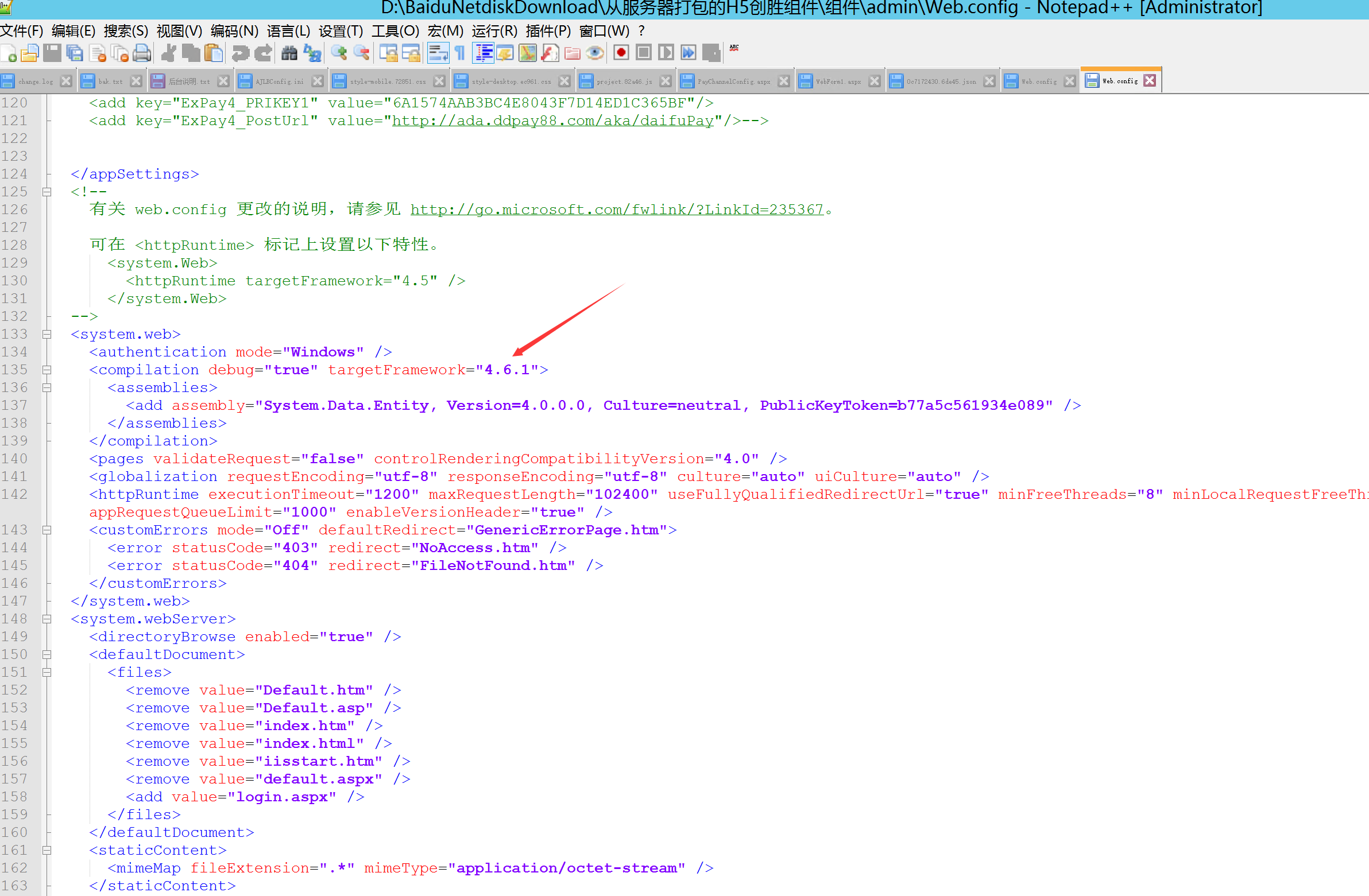 NET Framework4.6.1应用程序中的服务器错误图文教程图4