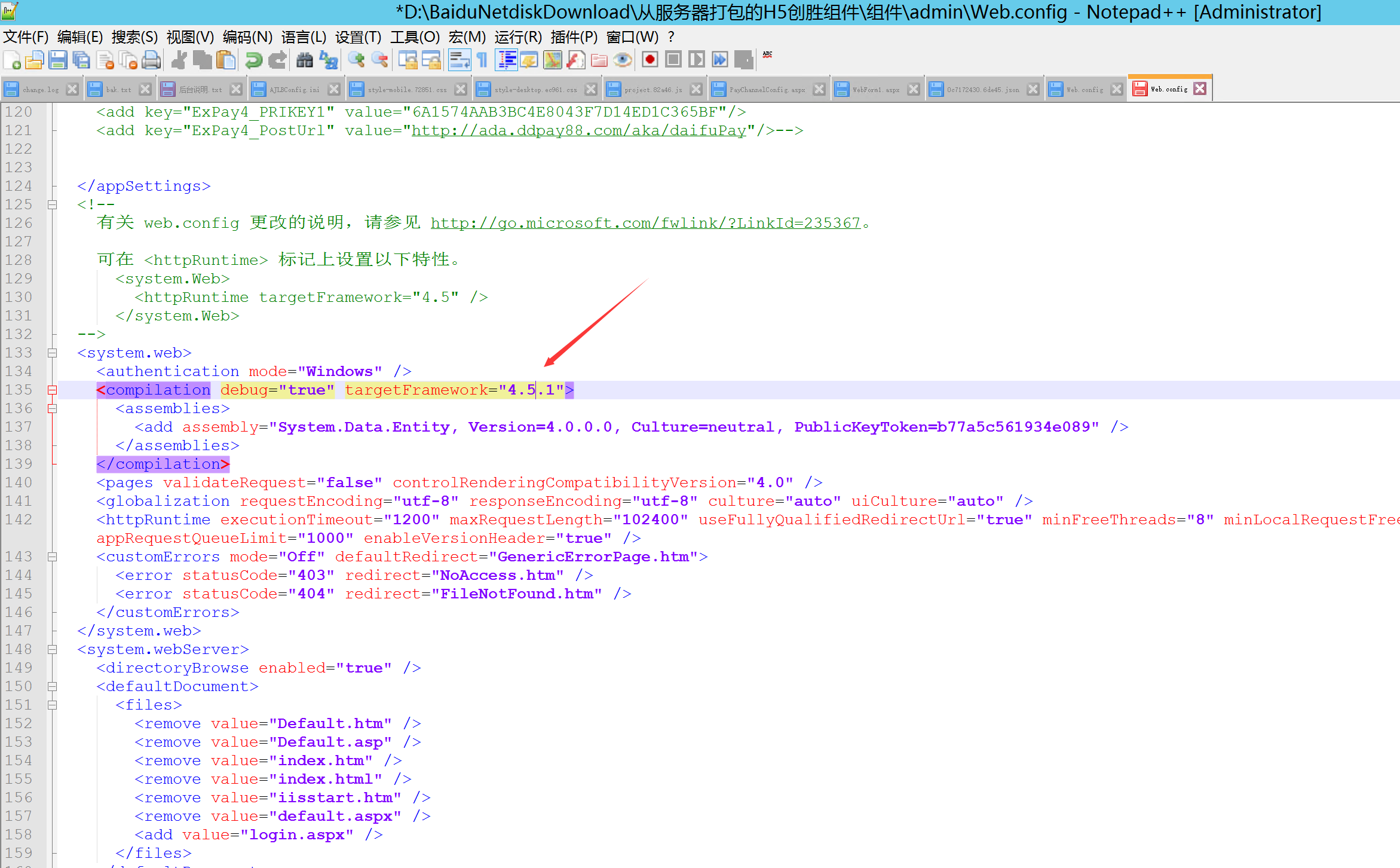 NET Framework4.6.1应用程序中的服务器错误图文教程图5