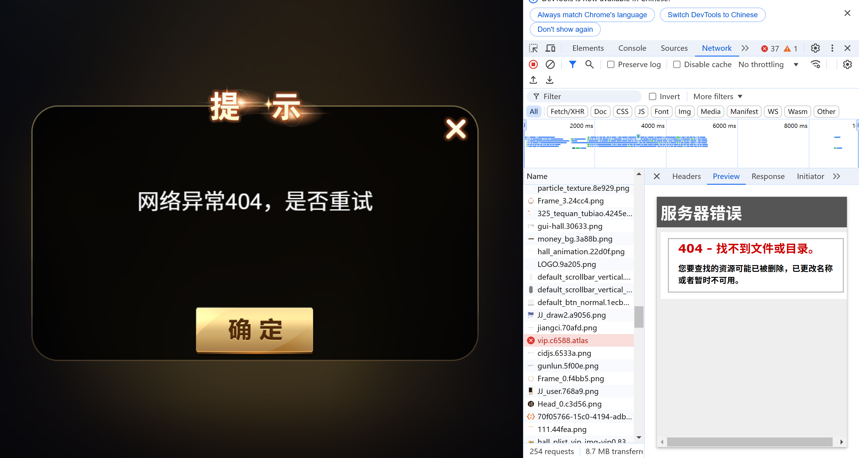 404找不到文件或目录解决图文教程图1