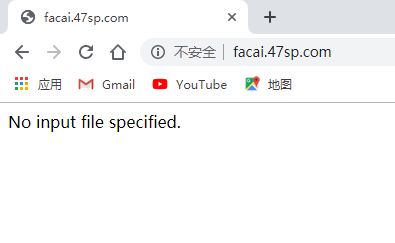 No input file specified防跨站攻击报错的解决办法图1