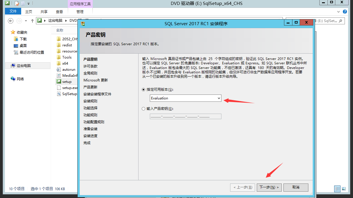 SQL Server不存在或拒绝访问的解决办法图2