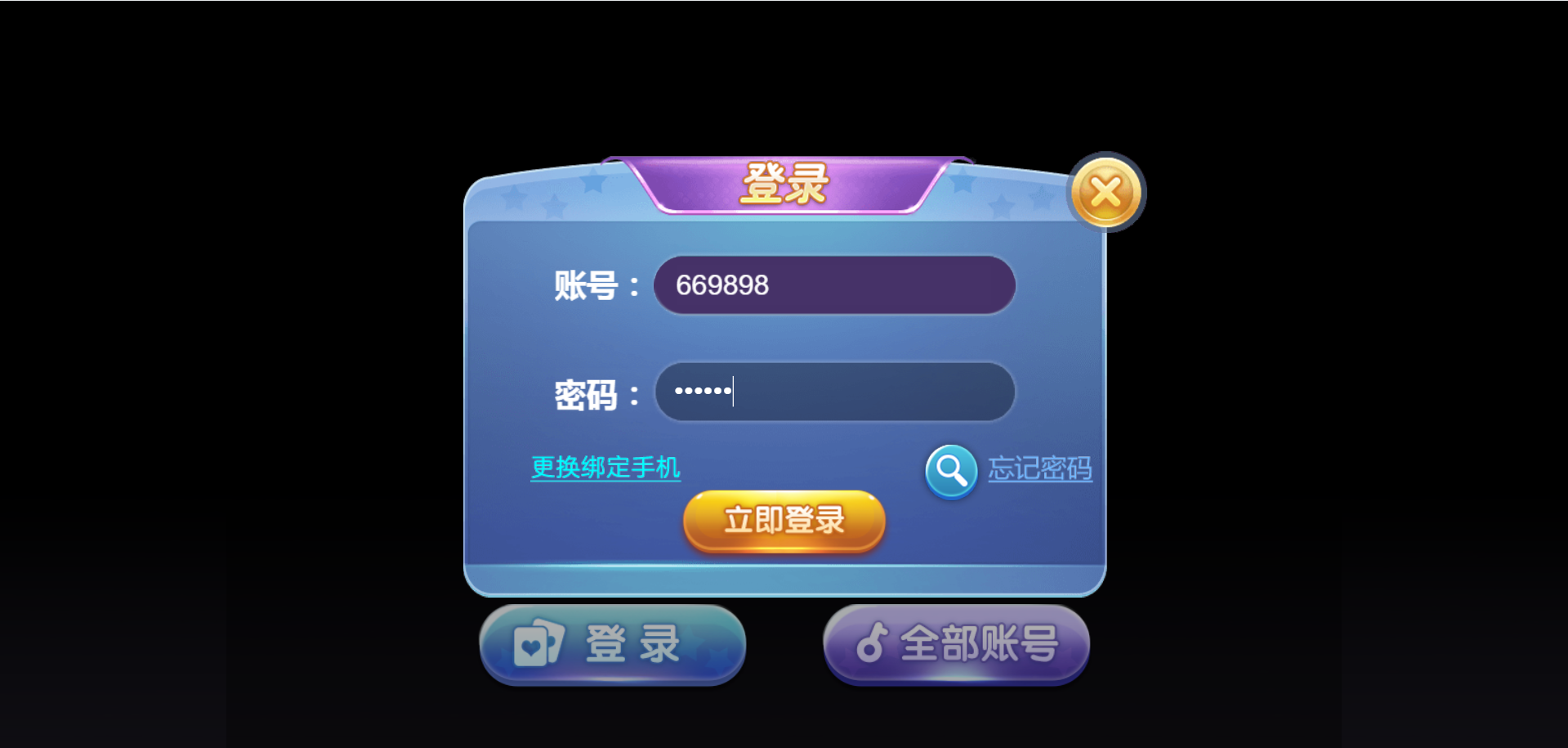 KGames电玩城H5网页版-仿PG包网UI电玩城源码图1