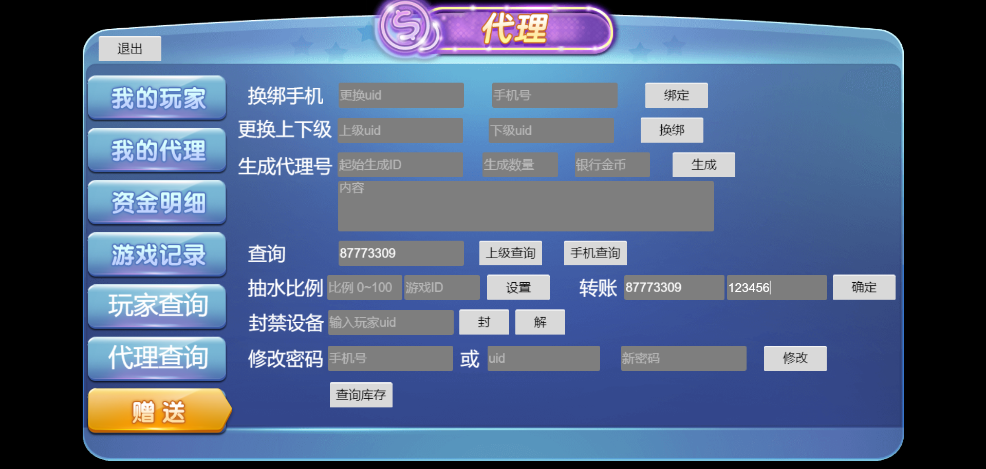 KGames电玩城H5网页版-仿PG包网UI电玩城源码图2
