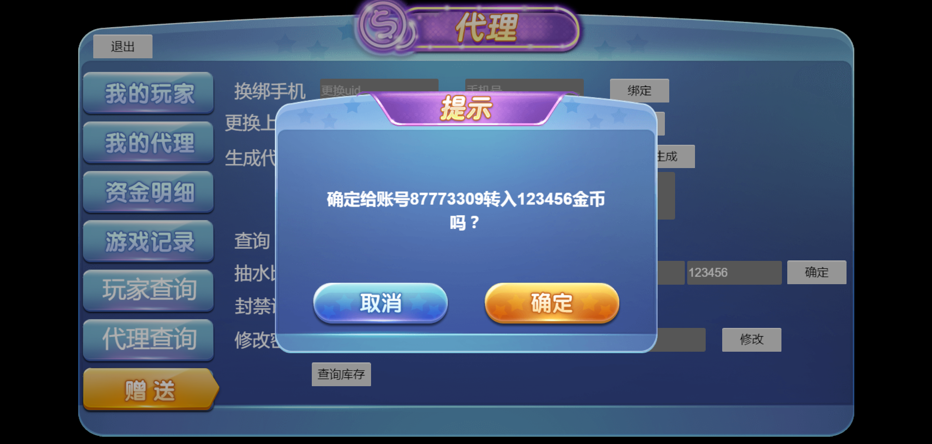 KGames电玩城H5网页版-仿PG包网UI电玩城源码图4