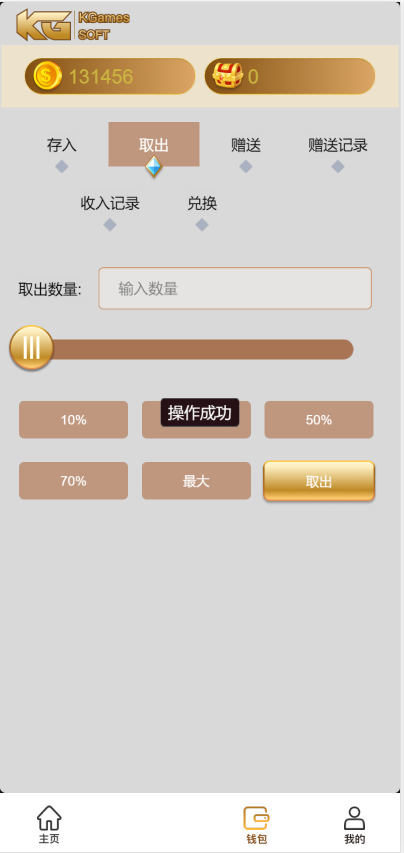 KGames电玩城H5网页版-仿PG包网UI电玩城源码图7