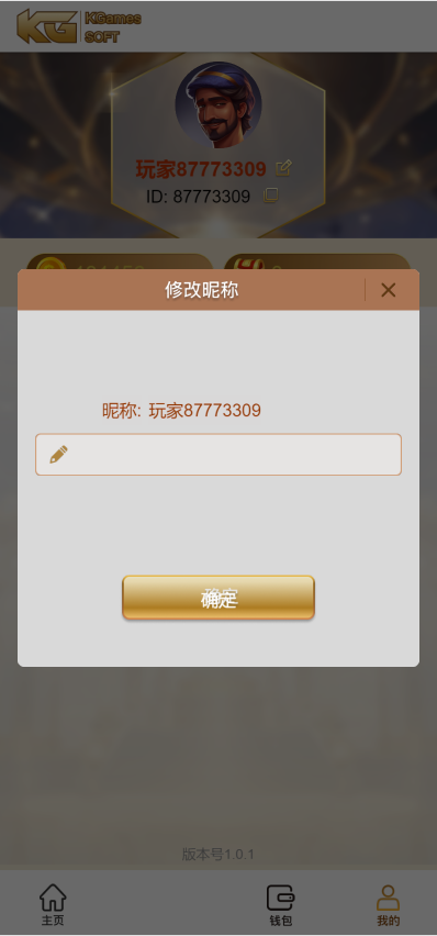 KGames电玩城H5网页版-仿PG包网UI电玩城源码图12