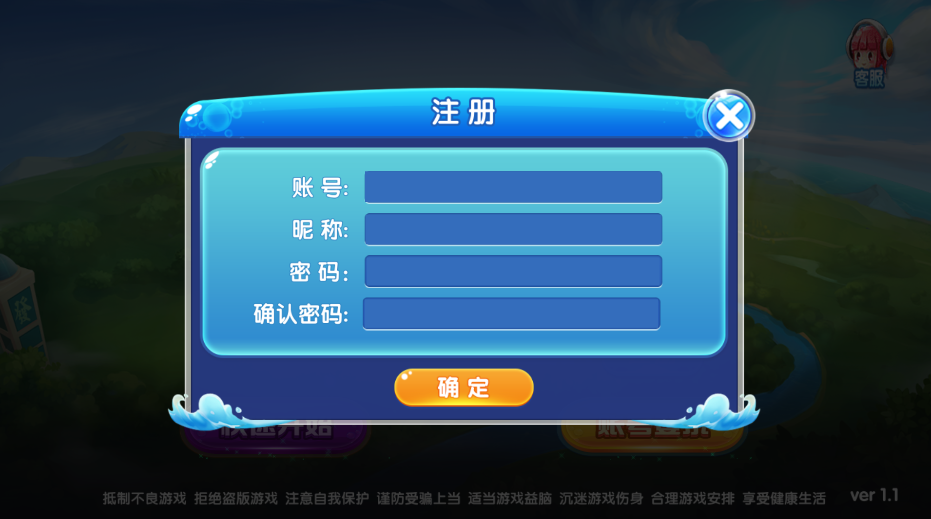 网狐系列彩鲸捕鱼源码-网狐精品电玩城游戏源码图2