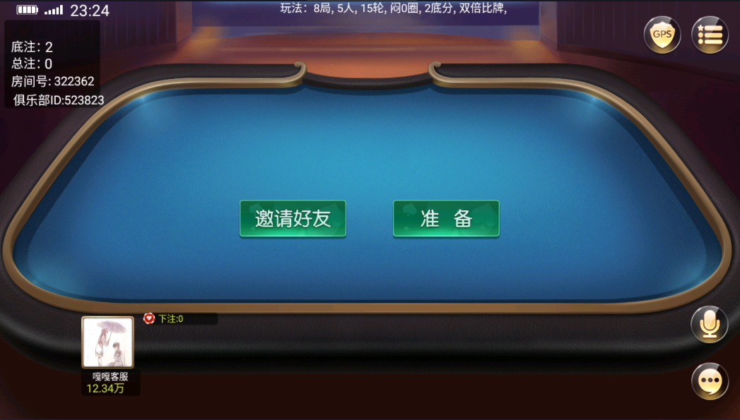 创胜系列游戏源码-德州/金花/牛牛/跑得快源码图5