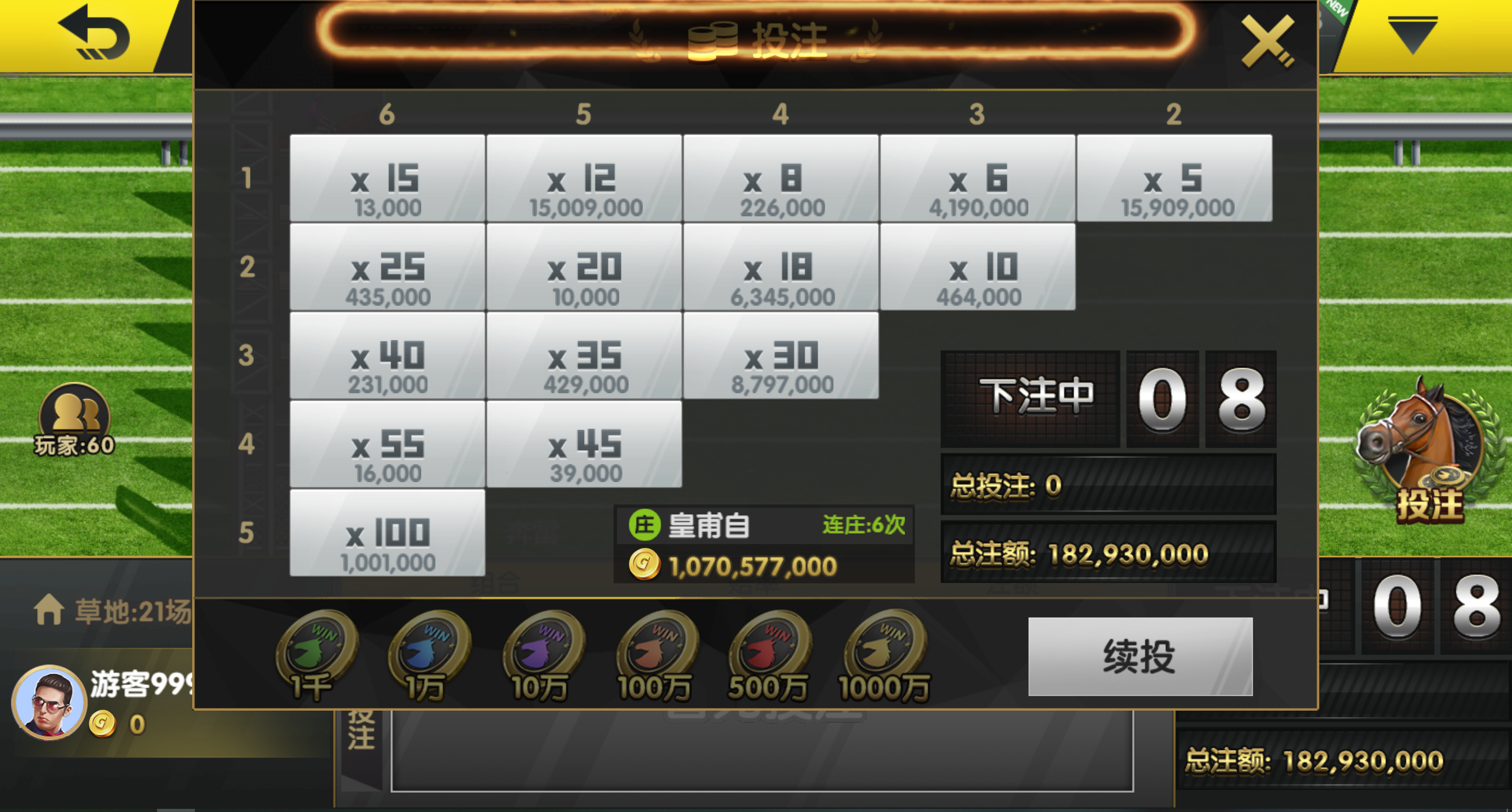 88游戏中心cocos H5+安卓+苹果3端完美运营全套源码图5