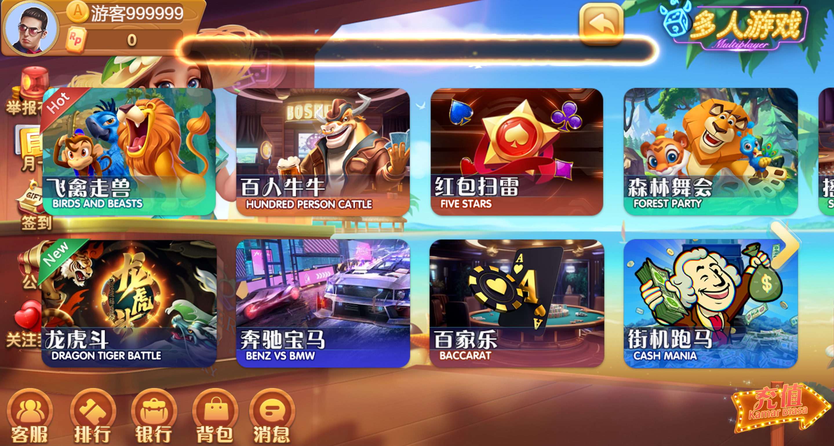 88游戏中心cocos H5+安卓+苹果3端完美运营全套源码图7
