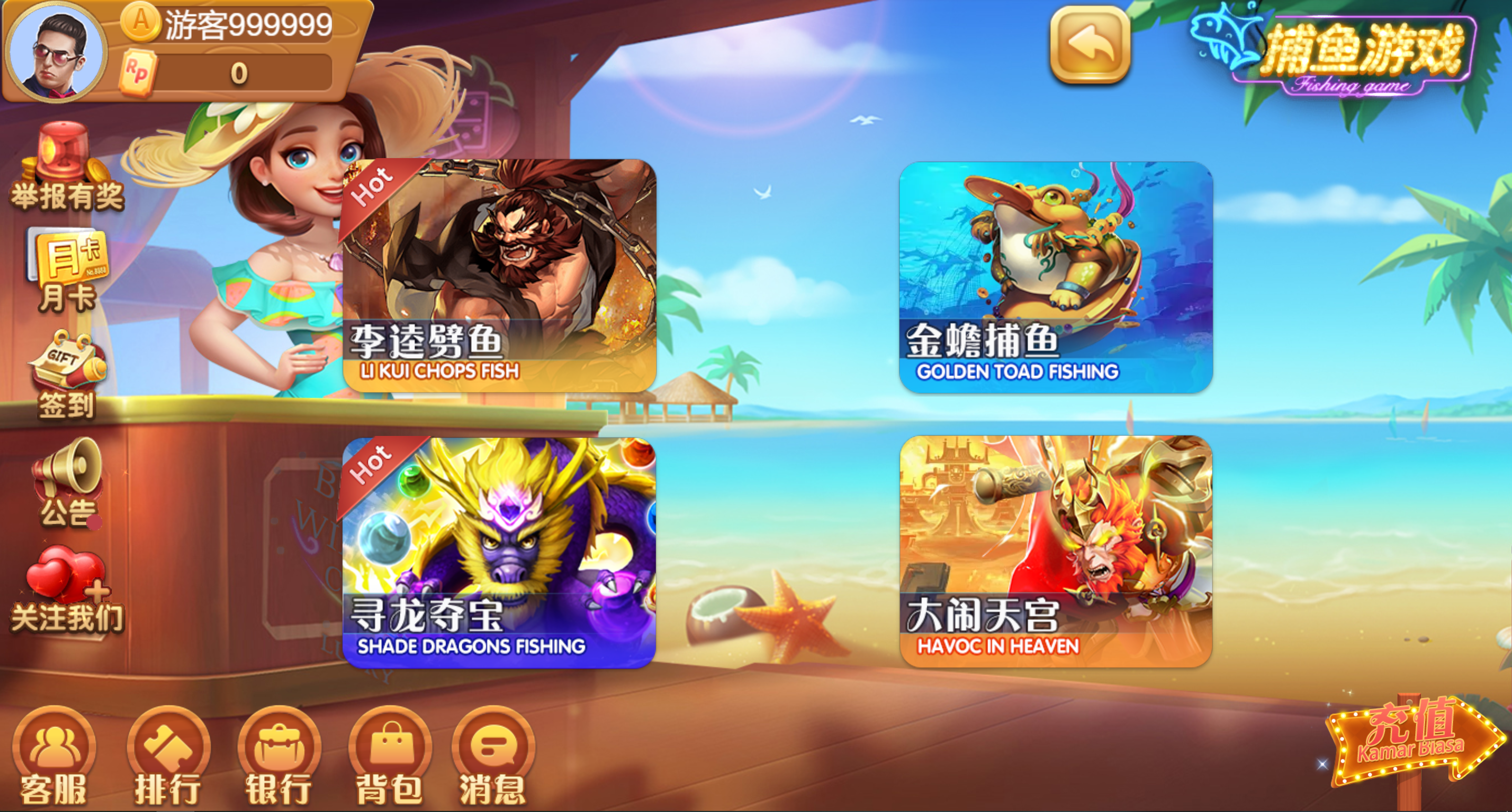 88游戏中心cocos H5+安卓+苹果3端完美运营全套源码图8
