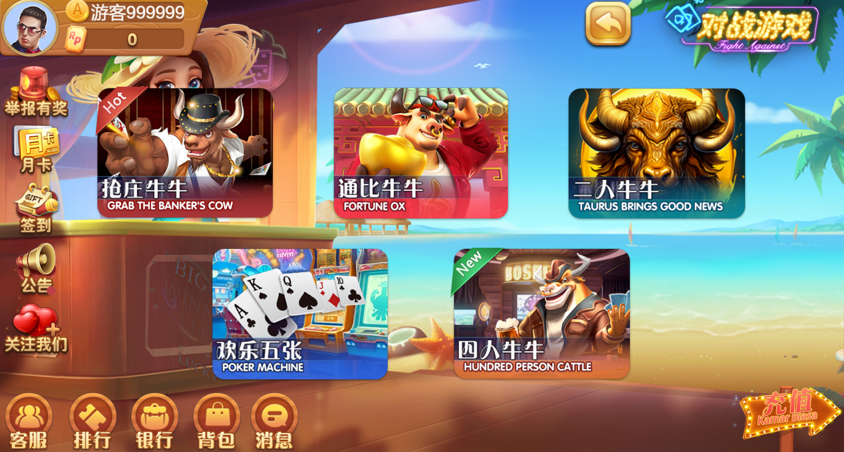 88游戏中心cocos H5+安卓+苹果3端完美运营全套源码图9