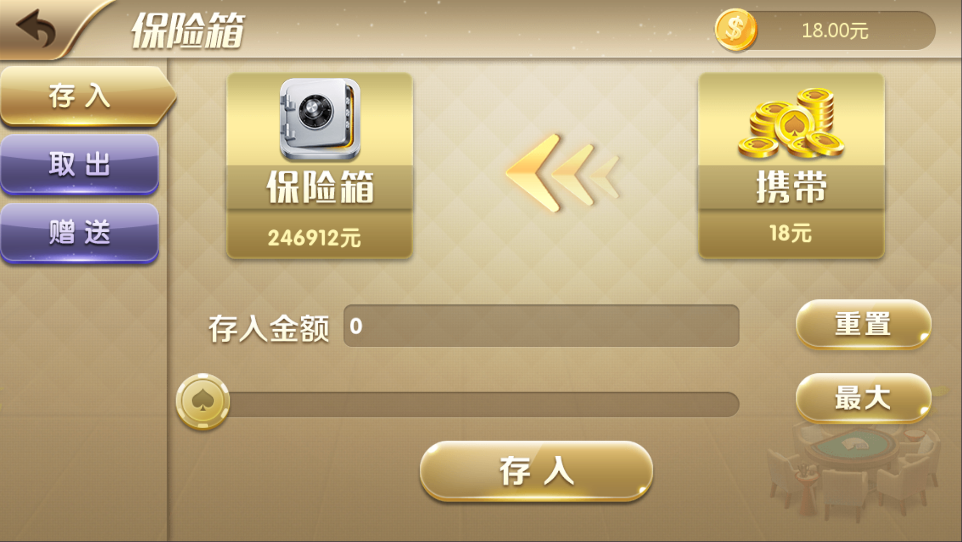 网狐系列二开真金游戏源码-财神娱乐超越娱乐游戏整套源码图5