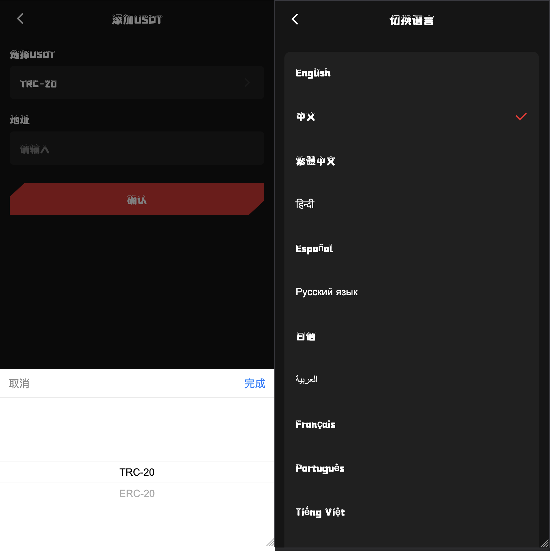 31国语言影视抢单系统源码-海外漫威电影抢单系统源码图4