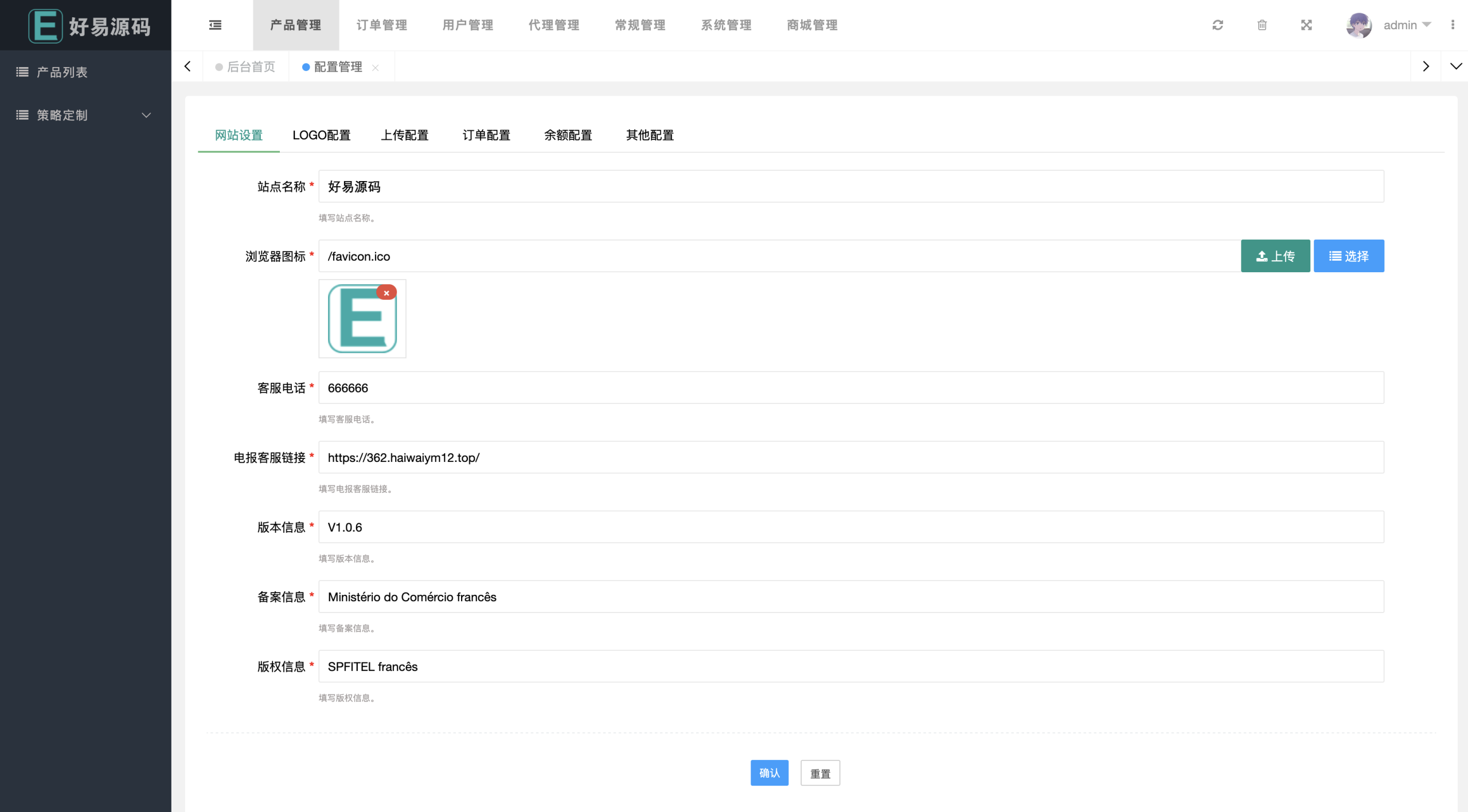 31国语言影视抢单系统源码-海外漫威电影抢单系统源码图8