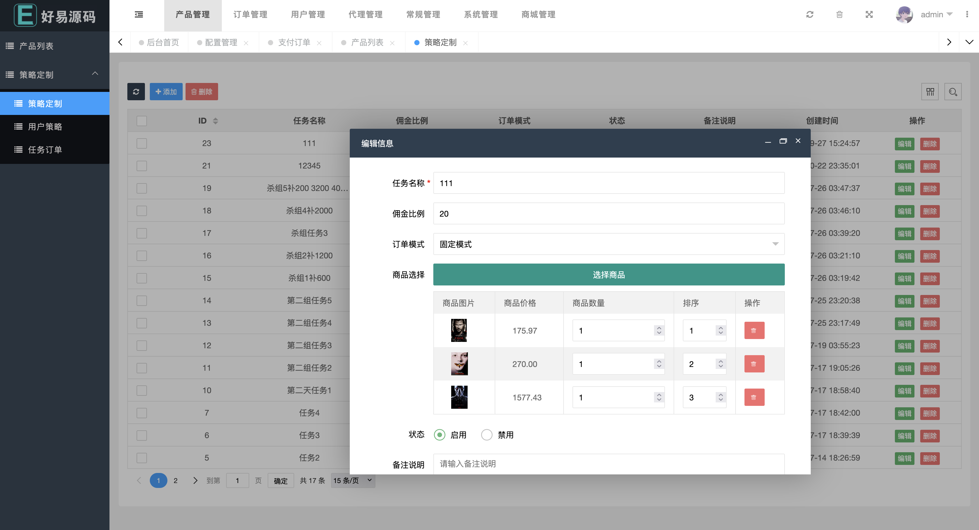 31国语言影视抢单系统源码-海外漫威电影抢单系统源码图10