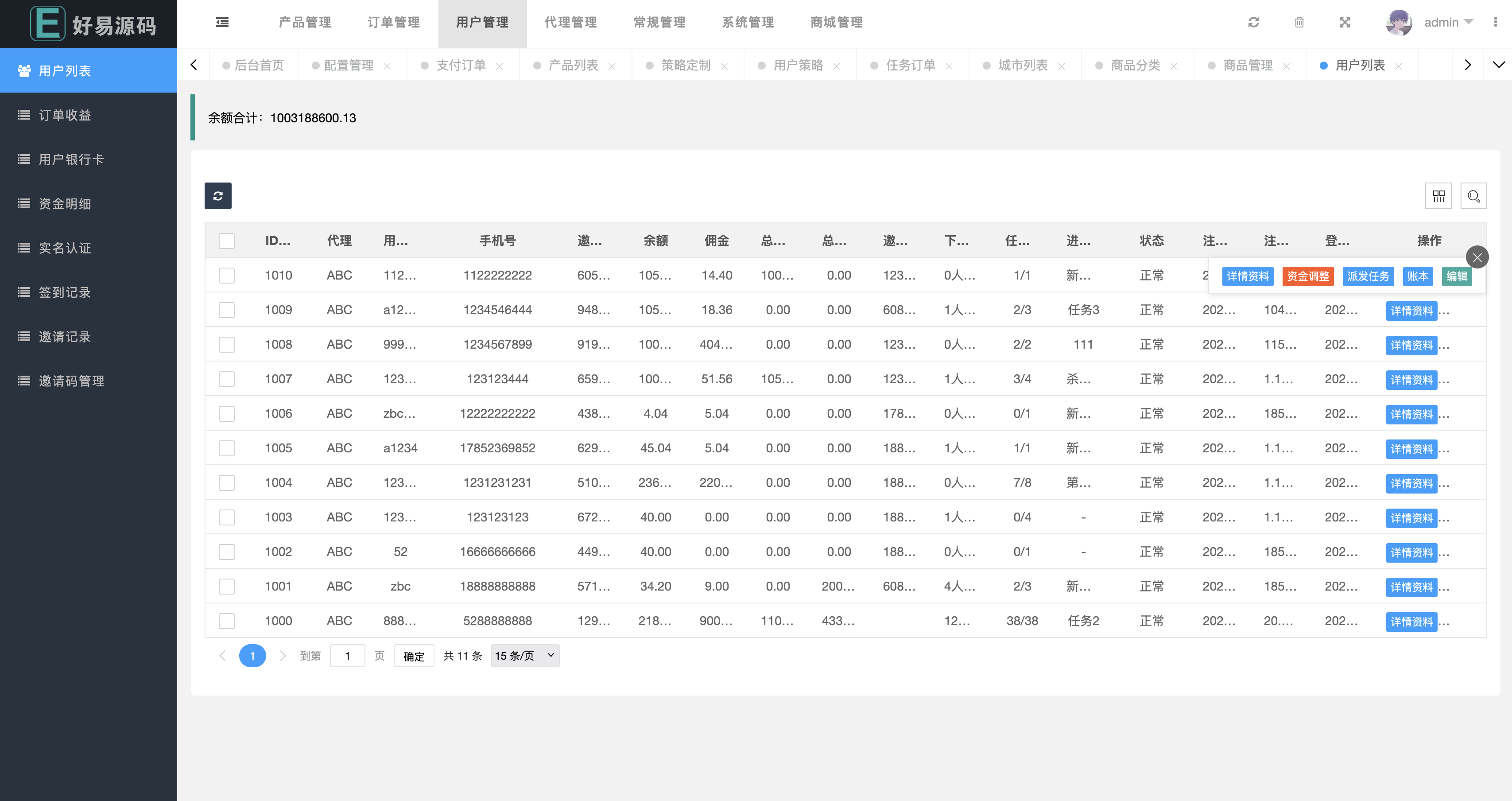31国语言影视抢单系统源码-海外漫威电影抢单系统源码图12