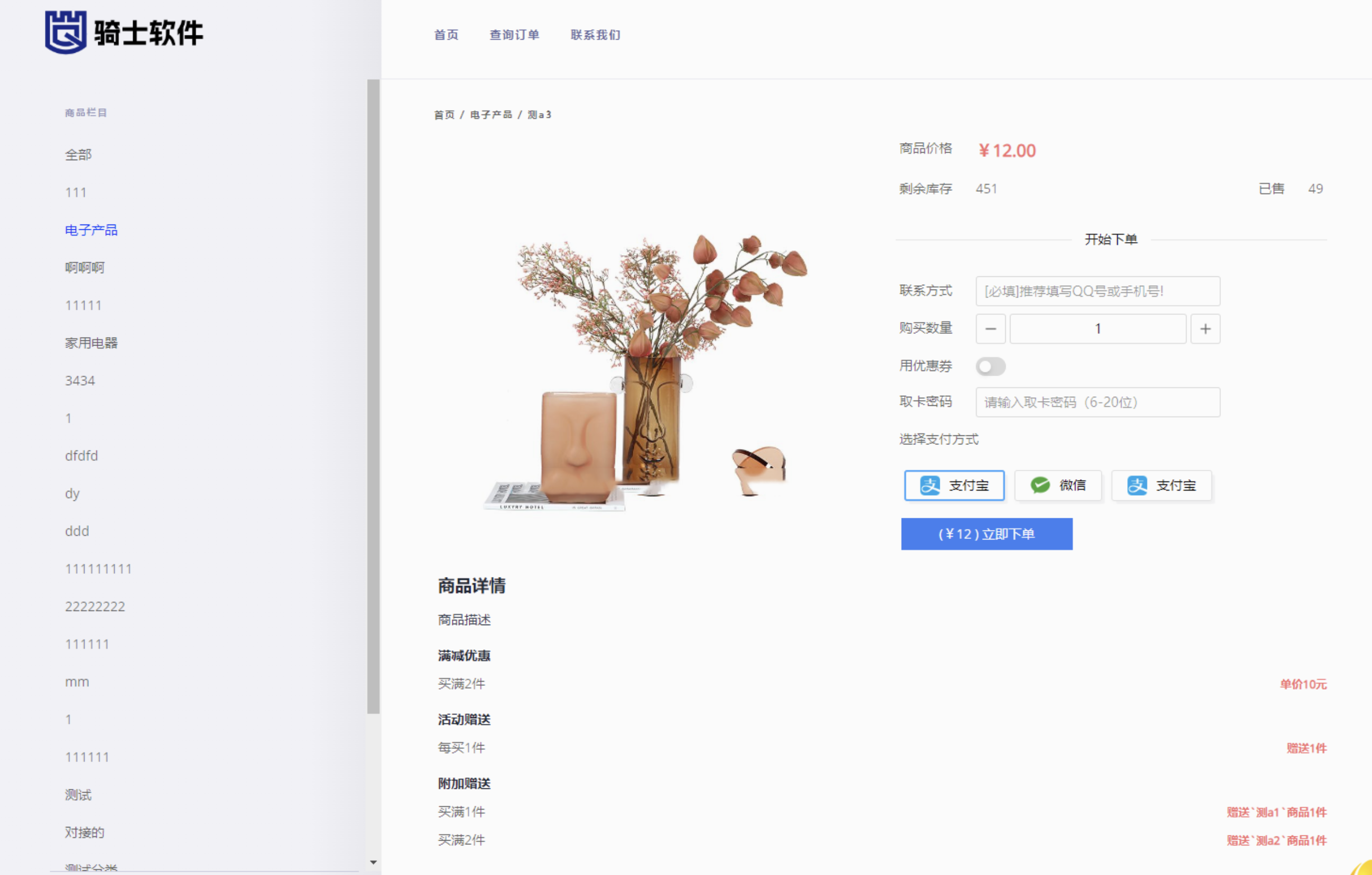 vue开源tg发卡源码-tg发卡机器人源码-自助发卡源码图3