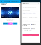PHP软件授权系统 APP授权系统源码-目前已完整开源网站授权源码