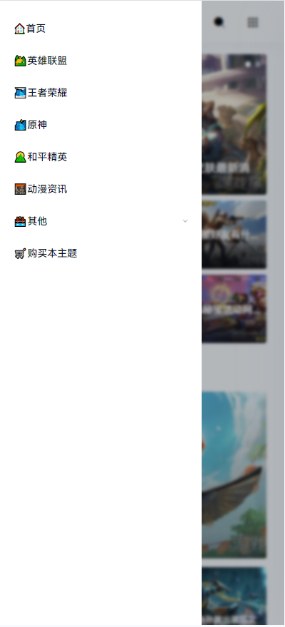 Zblog游戏攻略主题模版-YK一点资讯主题模板源码图4