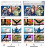 getapp影视源码 getapp影视原生APP-对接苹果CMS反编译APP附教程