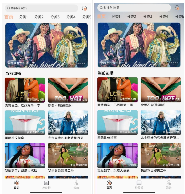 getapp影视源码-getapp影视原生APP图1