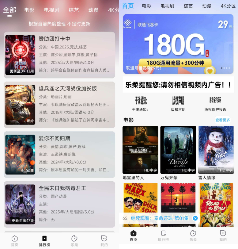 getapp影视源码-getapp影视原生APP图2