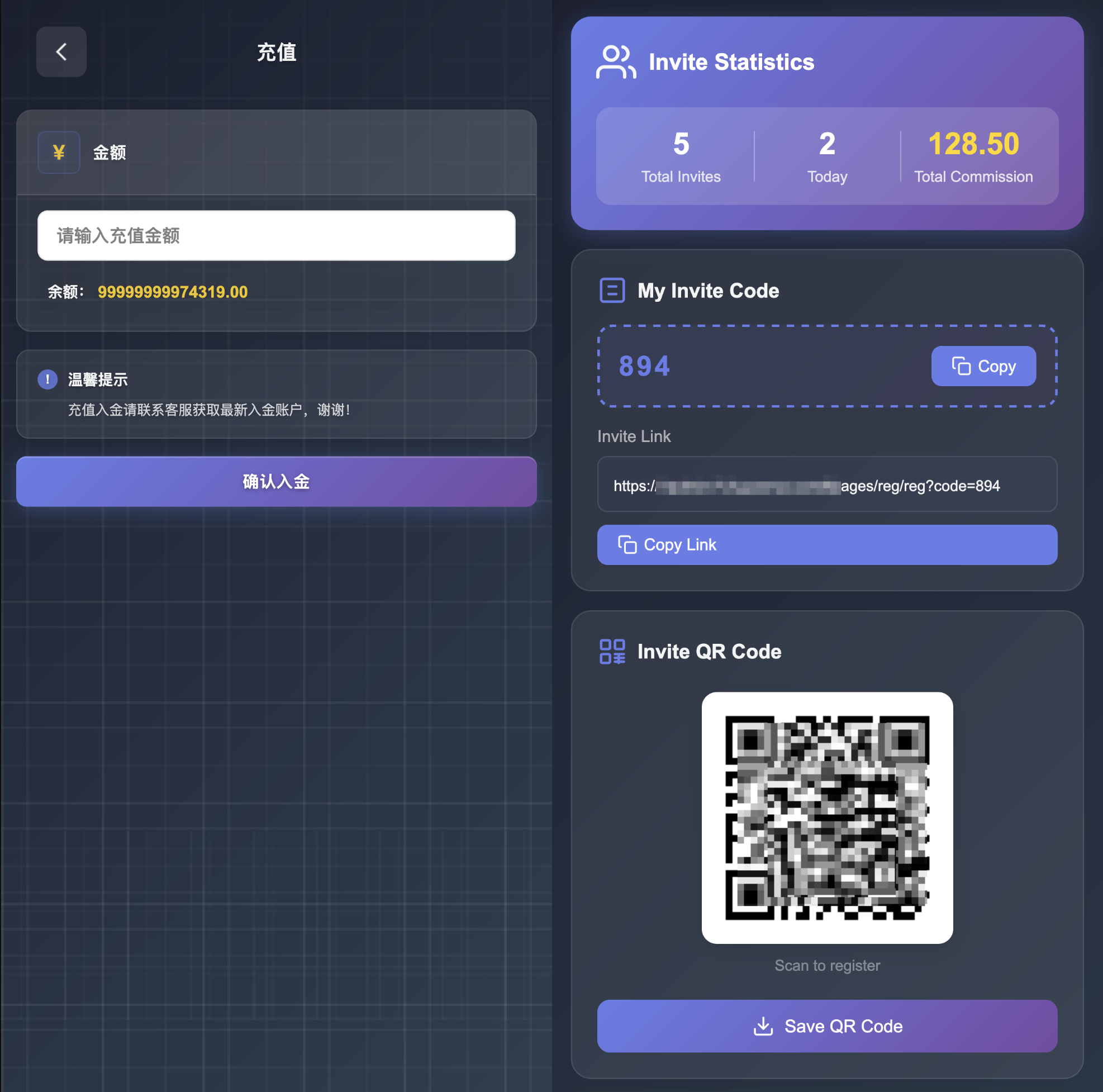 24国语言微交易所源码-大宗商品微交易源码-投资理财秒合约源码图6