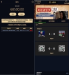 全新游戏胜负竞猜系统 台球有奖竞猜源码 自定义赛事竞猜系统源码