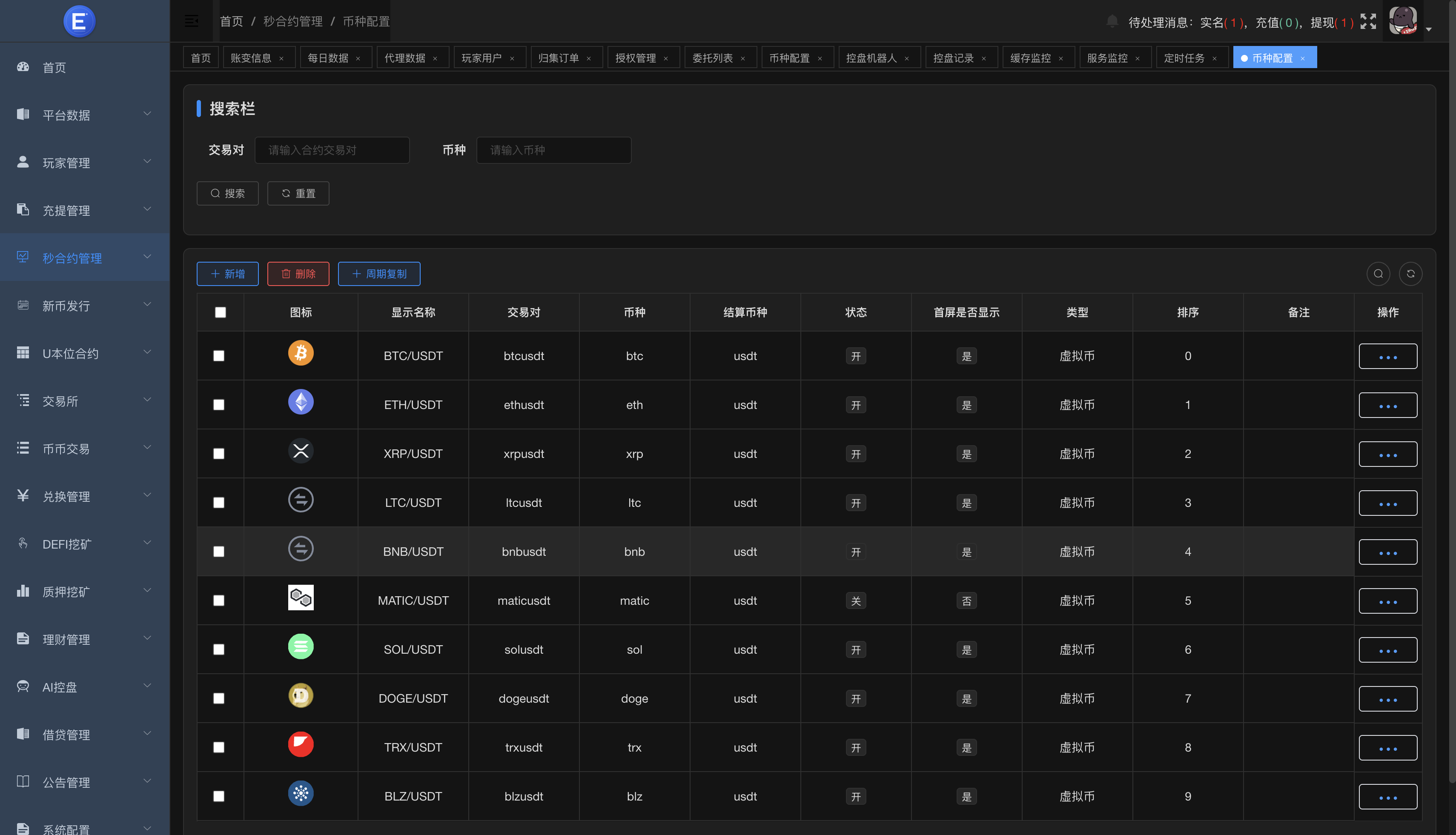 32国语言交易所源码-区块链交易所源码-Dapp交易所源码图12