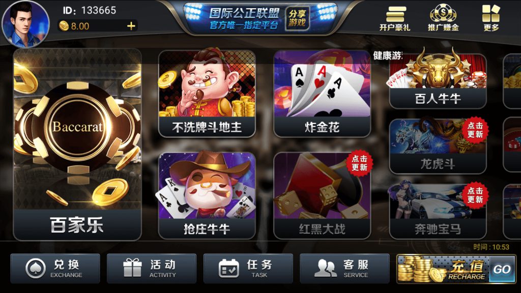 网狐荣耀内核YL版博乐环球棋牌娱乐游戏完整源码图1