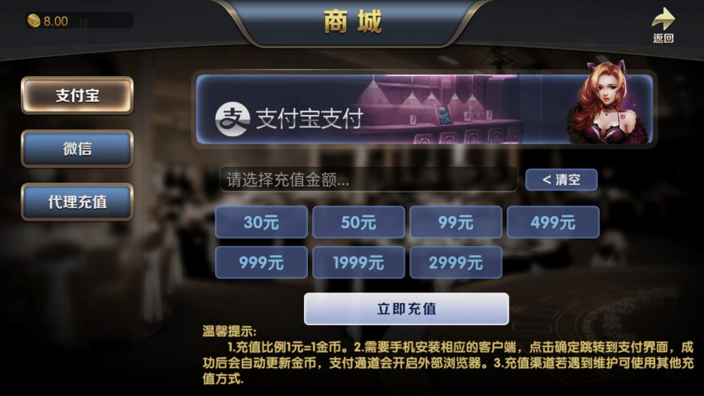 网狐荣耀内核YL版博乐环球棋牌娱乐游戏完整源码图5