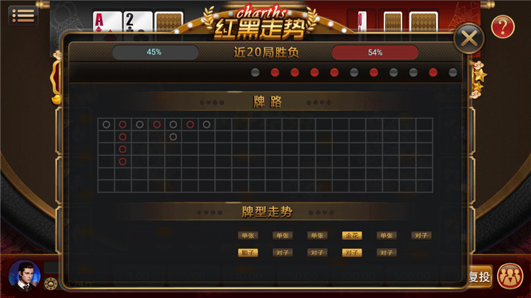 网狐荣耀内核YL版博乐环球棋牌娱乐游戏完整源码图6