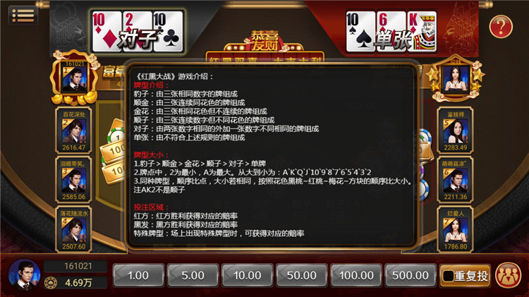 网狐荣耀内核YL版博乐环球棋牌娱乐游戏完整源码图7