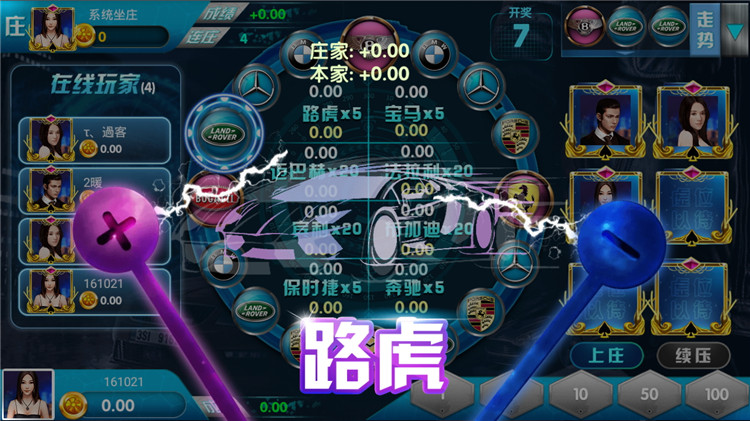 网狐荣耀内核YL版博乐环球棋牌娱乐游戏完整源码图8