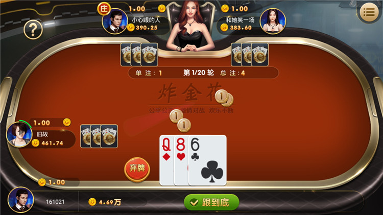 网狐荣耀内核YL版博乐环球棋牌娱乐游戏完整源码图9